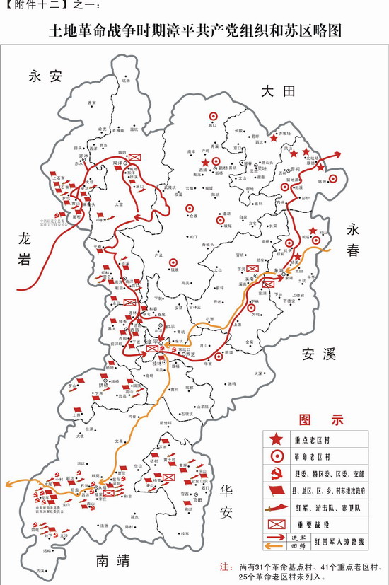 台湾地区总人口_挪威国家总人口的2倍(挪威总人口514.00万人)-这才是真正的深圳(3)