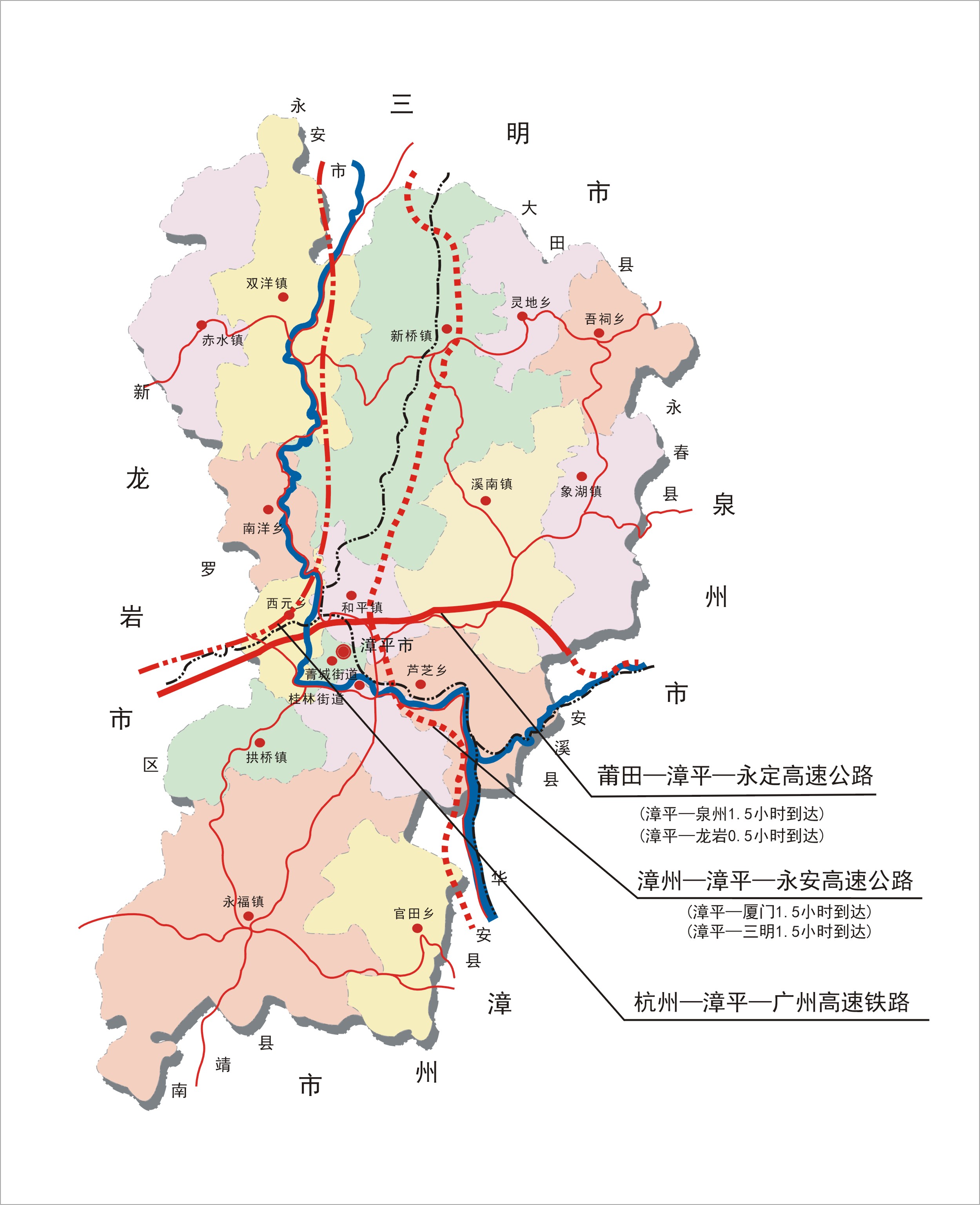 漳平的区位交通