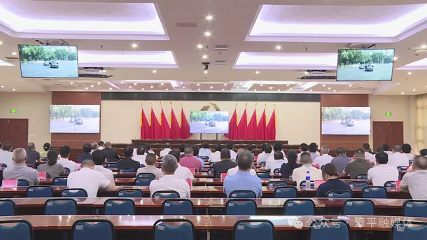 漳平市领导集中收看纪念中国人民抗日战争暨世界反法西斯战争胜利80周年大会直播盛况.webp.png